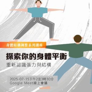 20250715 bsrs3 line ig