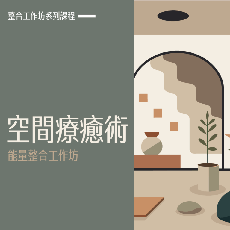 20251001 inwssh line ig