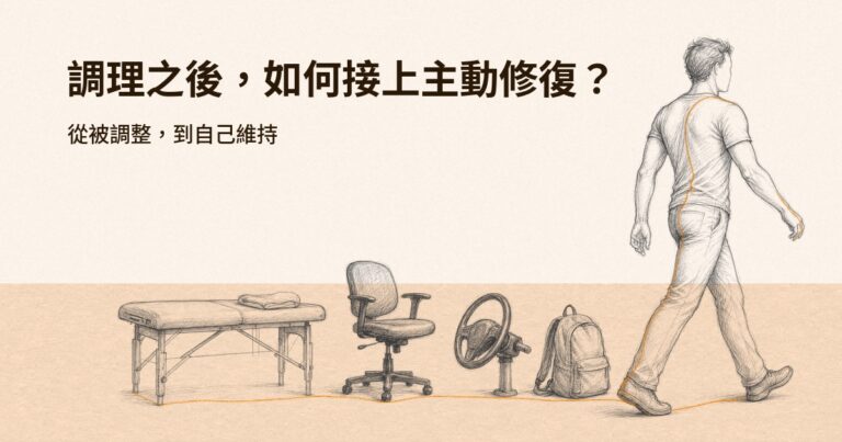 一個人離開調理床後，沿途經過辦公椅、方向盤與背包，持續跨步前行的鉛筆速寫，一條橙線從床邊連到他的手。