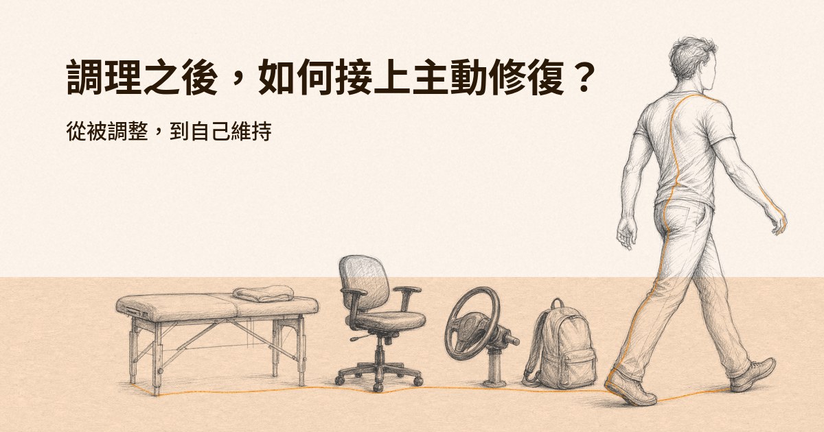 一個人離開調理床後，沿途經過辦公椅、方向盤與背包，持續跨步前行的鉛筆速寫，一條橙線從床邊連到他的手。